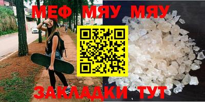 крисы Малоярославец