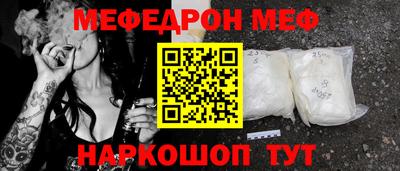 jwh Мариинск
