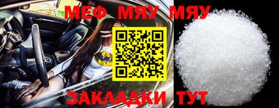первитин Малгобек