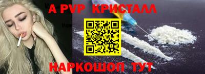 первитин Малгобек