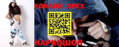 гашишное масло Можга