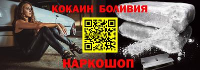 первитин Малгобек