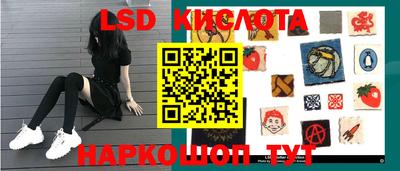 крисы Малоярославец