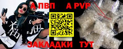 jwh Мариинск