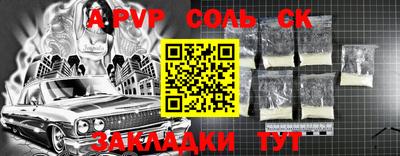 jwh Мариинск