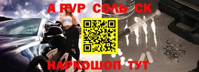 крисы Малоярославец