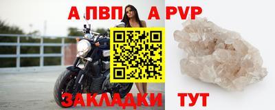 крисы Малоярославец