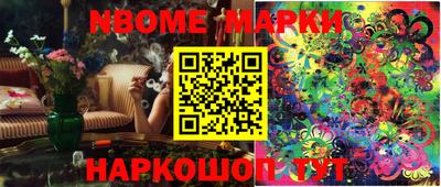 гашишное масло Можга