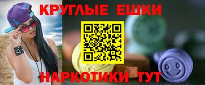 первитин Малгобек
