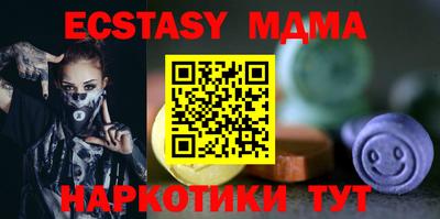 крисы Малоярославец