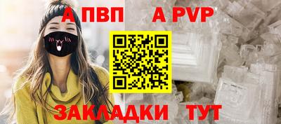 крисы Малоярославец