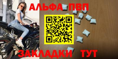 первитин Малгобек