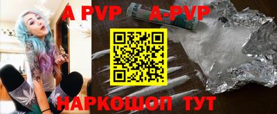 первитин Малгобек