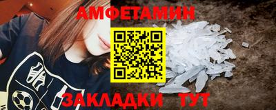 а пвп мука Можайск