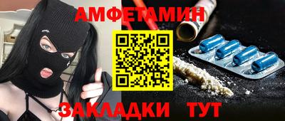 первитин Малгобек