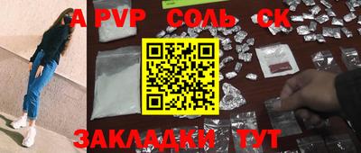 крисы Малоярославец