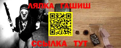 крисы Малоярославец
