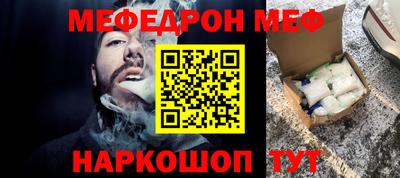 jwh Мариинск