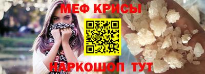 первитин Малгобек