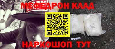 jwh Мариинск