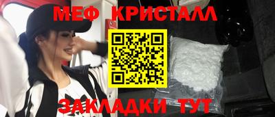jwh Мариинск