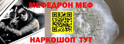 jwh Мариинск