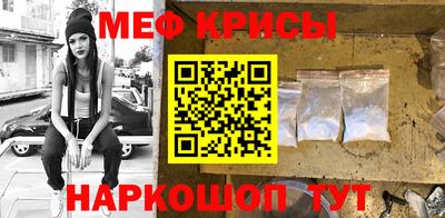 первитин Малгобек