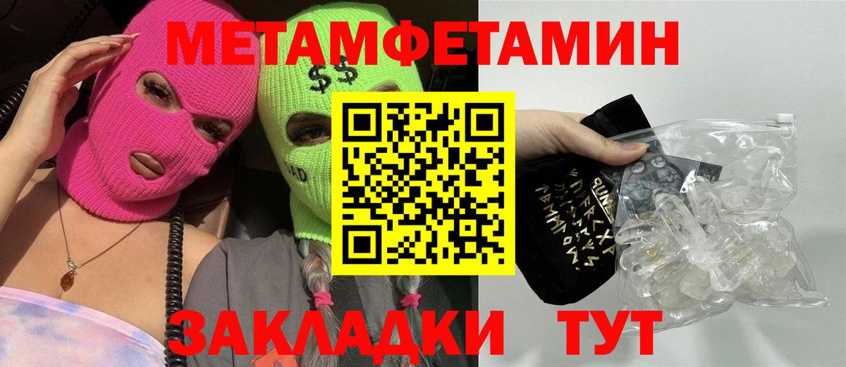 Метамфетамин Декстрометамфетамин 99.9% Гусь-Хрустальный