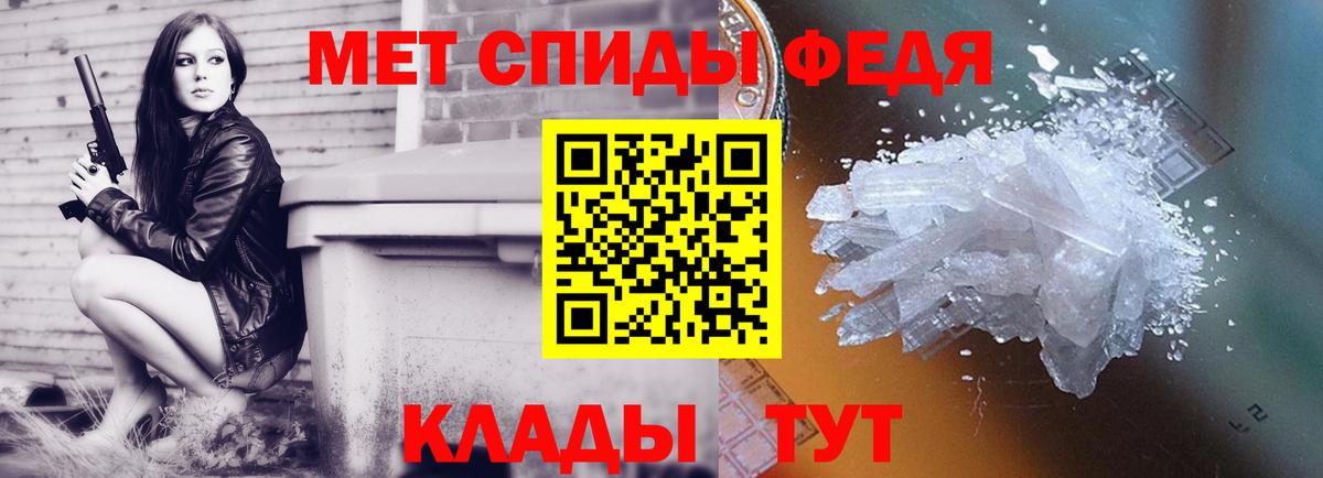 Гусь-Хрустальный  Метамфетамин витя  Вход с VPN 