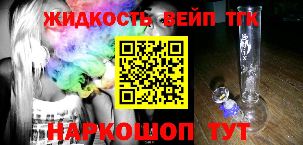 Мефедрон кристаллы  Alpha PVP СК   ГАШ  Cocaine  Вход с VPN  Гусь-Хрустальный  Меф МЯУ МЯУ  Марихуана  Экстази 