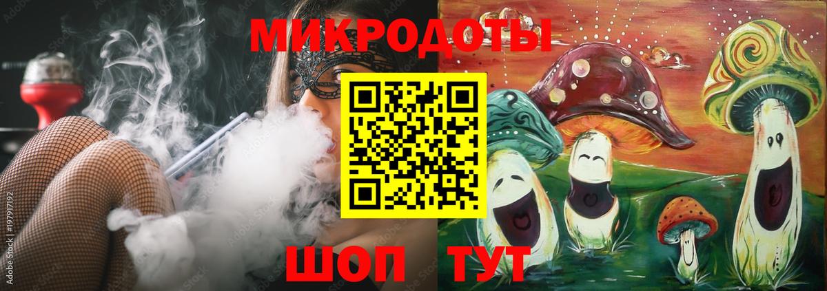 Галлюциногенные грибы мицелий Гусь-Хрустальный
