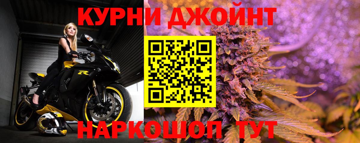 Бошки марихуана семена  Марихуана VHQ  Вход с VPN  Гусь-Хрустальный 